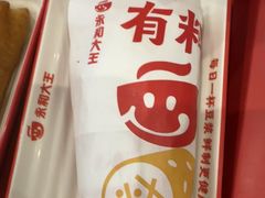 -永和大王(春日上新·白广店)