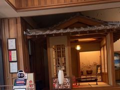 -海昌雨岱山温泉洗浴(莱山店)