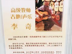 -柏斯琴行(汾阳店)