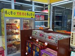 -得心斋(文华北路店)