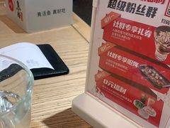 -鱼酷活鱼烤鱼(梅江印象城店)