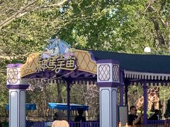 -南戴河国际娱乐中心