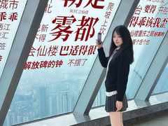 -WFC会仙楼观景台