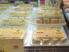 -鹤所·低糖零蔗糖烘焙(长楹店)