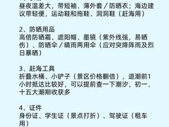 -日照世帆赛基地