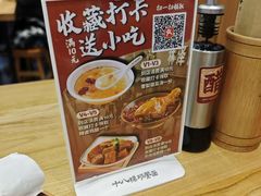 -十八梯邓凳面(狮子坪店)