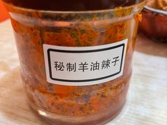 -万红路羊汤烧饼店(将台路店)