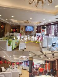 -四方阁酒楼·宴会厅(圣灯店)