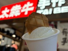 -太犇牛手作茶铺(江北虹悦城店)