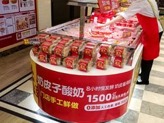 -味多美蛋糕(古城店)