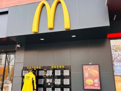 -麦当劳(安定门外大街店)