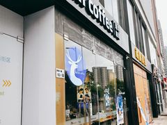 -瑞幸咖啡(灵芝地铁站店)
