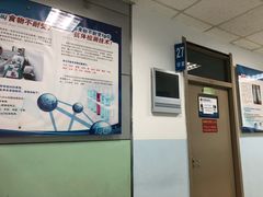 -中国人民解放军空军特色医学中心(空军总医院)