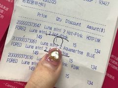 账单-新罗免税店(首尔总店)