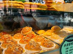牛肉烤包子-丝路传奇·中国拉面航母店(北医三院店)