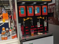 -北人亦创国际会展中心