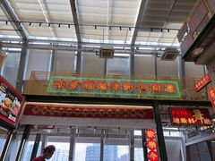 -上海静安大悦城