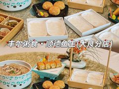-丰尔粥食·顺德鱼生·干蒸排骨顺德菜(大良分店)