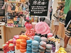 -LUSH(威尼斯人店)