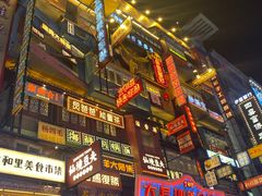 -食悦天美食广场(长沙IFS国金中心店)