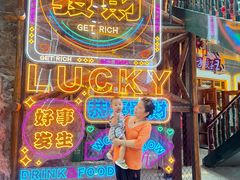 -关东古巷