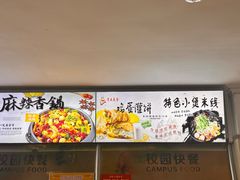 -北京大学-学五食堂