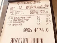 -翠华餐厅(德辅道中店)