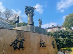 -镇江博物馆