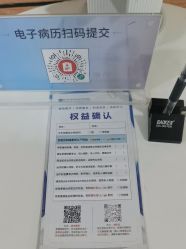-重庆联合丽格第五医疗美容医院