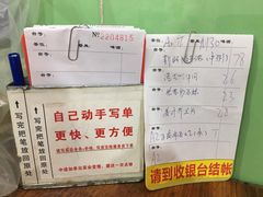-南记食粥坊·宵夜大排档(莲花总店)