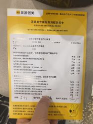 -上海首尔丽格医疗美容医院