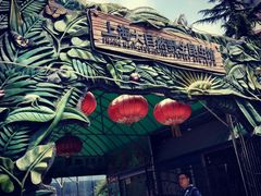门面-上海大自然野生昆虫馆