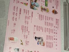 -DQ·蛋糕·冰淇淋(高新万达店)
