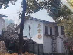 -庆余楼·用心与食材·特色菜&灶头面(仙蠡墩店)