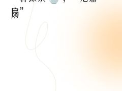 -瑞幸咖啡(济南绿城玉兰广场店)