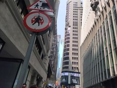 -盛记粥面(佐敦店)