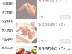 -裕记烧腊连锁餐饮(国商分店)
