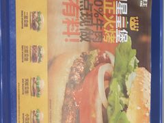 门面-汉堡王(泰盛广场店)
