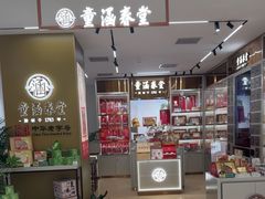 -上海第一八佰伴