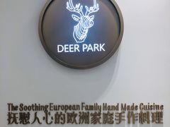 -Deer Park鹿园西餐(仁恒置地广场店)