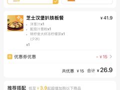 -大家乐(广州荔湾领展广场店)