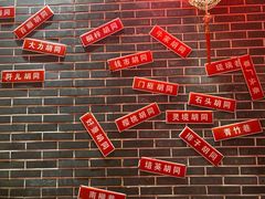 -前门故事烤鸭店(十里河店)