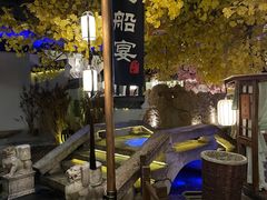 -淀里船宴(裕华东路店)