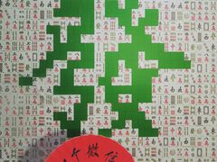 -五一换装自拍馆