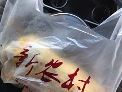-新农村煎饼果子(香港花园店)