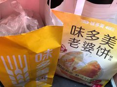 -味多美蛋糕(亚非大厦店)