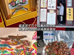 -食鸡公社辣子鸡·潍坊菜·烧烤