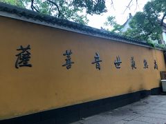 -普陀山风景区-佛顶山