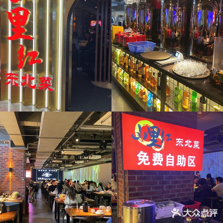 不愧是天河区top 1拔丝地瓜👍🏻广州东北菜