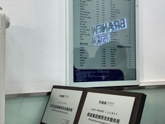 -布瑞琳洗衣(新城国际一期店)